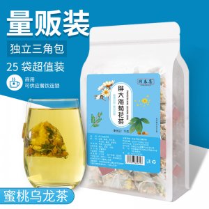 胖大海菊花茶OEM/ODM橘皮甘草咽喉青润茶贴牌定制花草茶源头工厂代用养生茶一站式贴牌代加工