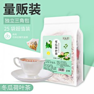 冬瓜荷叶茶OEM/ODM油切大肚茶 贴牌定制决明子菊花枸杞茶源头工厂袋泡茶一站式贴牌代加工