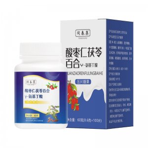 酸棗仁茯苓百合γ-氨基酸片壓片糖果OEM/ODM