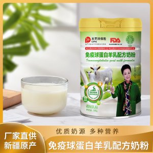 富硒益生菌配方羊乳蛋白粉驼300g贴牌定制  纯羊奶粉中老年羊奶调制乳粉源头工厂
