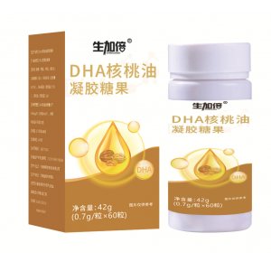 DHA藻油核桃油凝膠糖果OEM/ODM