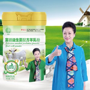 纯羊奶粉富硒益生菌配方羊乳粉驼300g专业定制  中老年羊奶调制乳粉免费打样