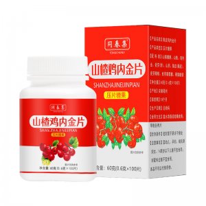 山楂雞內金壓片糖果OEM/ODM兒童成人渭積食開渭壓片糖果貼牌定制