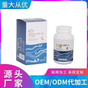含SOD壓片糖果牡蠣肽片專業定制  杜仲雄花片人參黃精鹿鞭男性片OEM/ODM