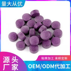 草本果蔬壓片糖果一站式貼牌代加工 黑巧克力代可可脂黑加侖海藻益生元專業定制