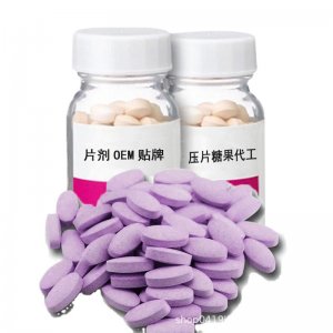 草本植物果蔬壓片糖果OEM/ODM 蜜桃奶片益生元白蕓豆壓片糖果生產(chǎn)基地