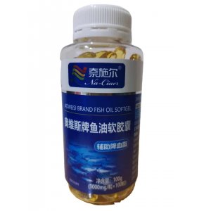 奈施尔鱼油软胶囊 100粒/瓶一站式贴牌代加工