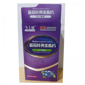 今士健蓝莓叶黄素酯片压片糖果专业定制