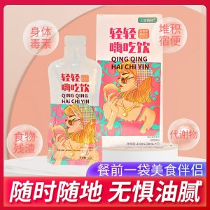 上官格格白芸豆嗨吃酵素饮源头工厂 益生菌元姿美胶原蛋白堂果蔬孝素饮专业定制