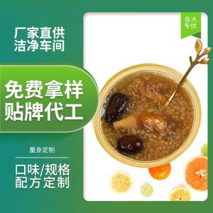即食花胶oem 碗装滋补自热即食鱼胶源头工厂