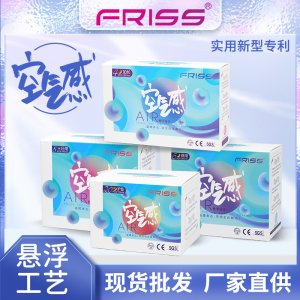 空氣感日用衛生巾免費打樣 懸浮芯茶多酚干爽棉柔護墊整箱姨媽巾OEM/ODM