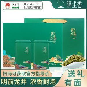 绿茶茶叶罐装龙井茶源头工厂 浓香豆香型春茶礼盒装明前高山龙井ODM/OEM