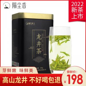 隔尘香龙井茶代工厂 叶明前绿茶春茶越州龙井250g罐装专业定制