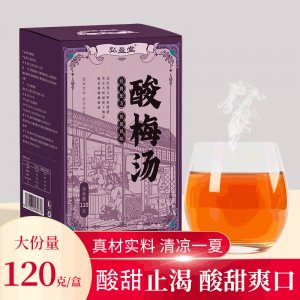 酸梅湯固體飲料速溶源頭工廠 經典配方解渴顆粒代工廠