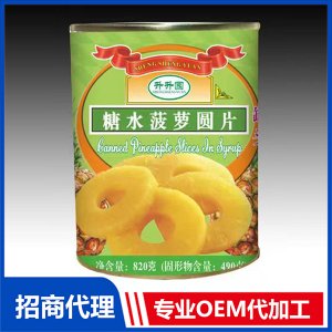 升升园糖水菠萝圆片490g 水果罐头OEM贴牌 罐头代工源头厂家