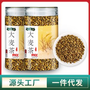 大麦茶180g罐装熟大麦专业定制 袋泡茶花茶叶批发礼盒装花草茶代加工