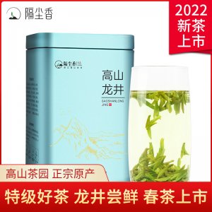 2022新茶明前龙井茶叶罐装源头工厂 早茶高山绿茶125g乌牛早春茶一站式贴牌加工