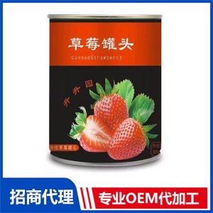升升园草莓罐头820g 各种水果罐头OEM贴牌定制 罐头代工源头厂家