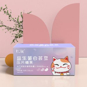 益生菌白蕓豆壓片糖果白蕓豆阻斷片代加工 碳水阻斷劑益生菌白蕓豆片源頭工廠