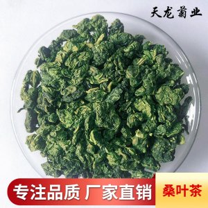 桑葉茶顆粒狀霜后桑葉茶專業定制  花草茶散裝免費打樣