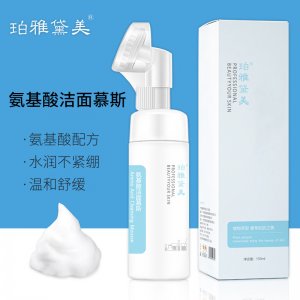 深層清潔氨基酸潔面乳貼牌定制 泡泡慕斯刷頭洗面奶源頭工廠