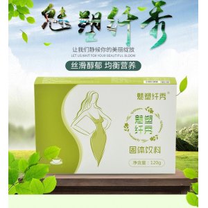 魅塑纖秀固體飲料OEM/ODM 酵素粉貼牌定制膠原蛋白粉 源頭工廠果蔬代餐粉一站式貼牌代加工