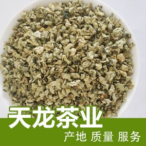 微山湖荷葉塊小塊裝荷葉片源頭工廠 荷葉粒茶散裝專業定制