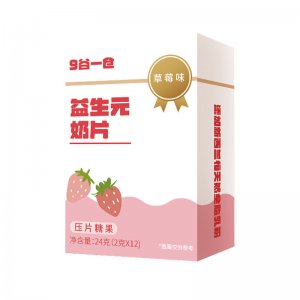 兒童成長高鈣奶片OEM/ODM 益生元奶片貼牌定制成人中老年干吃益生菌營養(yǎng)健康零食一站式貼牌代加工