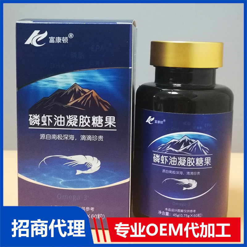 三項發(fā)明專利純磷蝦油代加工貼牌OEMODM