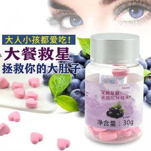 花青藍(lán)莓壓片糖果OEM/ODM 酵素片奶片貼牌定制飽腹片源頭工廠膳食纖維片一站式貼牌代加工
