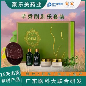 懶人甩脂緊致霜燃油脂膏精油貼牌定制 刷刷瘦形體霜源頭工廠