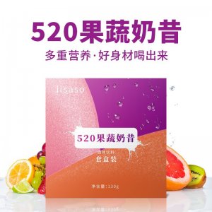 代餐奶昔OEM/ODM飽腹代餐粉貼牌定制 果蔬奶昔酵素粉源頭工廠膠原蛋白肽奶昔一站式貼牌代加工