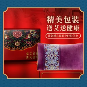 鯨秀艾草真絲刺繡枕頸椎枕貼牌定制 艾草枕護頸椎源頭工廠