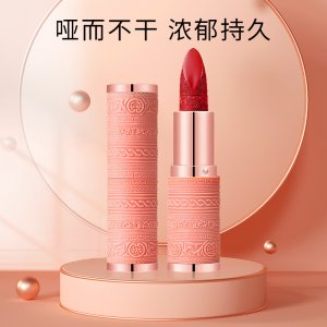 显白易上色血橙哑光丝绒口红OEM/ODM不掉色唇膏贴牌定制女丝绒雾面雕花口红一站式贴牌代加工