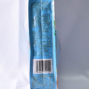 速溶椰子粉袋裝營養代餐粉椰漿粉源頭工廠 沖飲品特濃椰子汁粉代加工