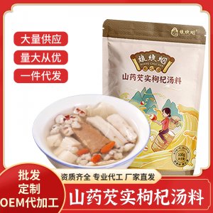 广东挺中食品有限公司