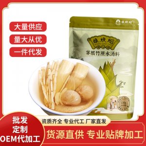 广东挺中广式糖水一站式贴牌代加工 茅竹蔗水加工定制贴牌煲汤干货食材生产基地