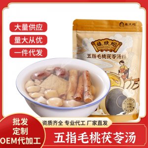 广东挺中五指毛桃茯苓汤料包专业定制 家用煲汤干货食材免费打样