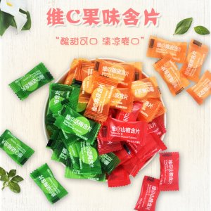 維生素C咀嚼片120g罐裝山楂話梅陳皮源頭工廠 酸甜果味維C含片代加工