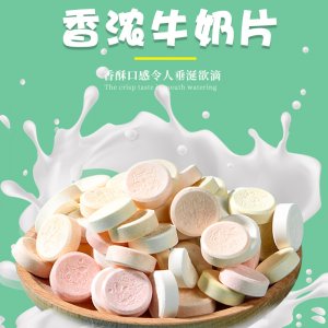 多種水果味干吃牛奶片休閑奶酪休閑糖果一站式貼牌代加工 兒童零食盒裝代加工