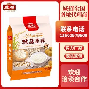 益利營養代餐粉猴姑米稀袋裝368g貼牌定制 即食營養早餐粉源頭工廠