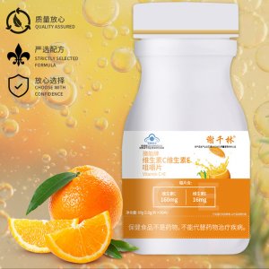 維生素C維生素E咀嚼片貼牌定制藍帽保健品維生素EC水果味VC含片源頭工廠