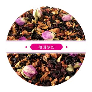 倾国梦幻德国调味茶专业定制 花果茶贴牌定制