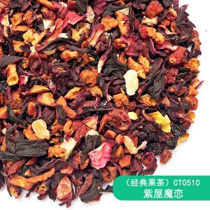 紫屋魔恋果茶经典菠萝芒果木瓜风味专业定制 花果茶奶茶饮品源头工厂