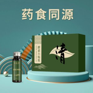 姿心堂荷叶桑叶火麻仁口服液OEM/ODM 药食同源发酵饮源头工厂 火麻仁决明子饮一站式贴牌代加工