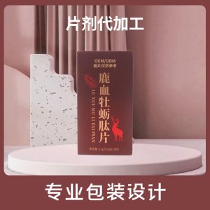 益之健生物工程（山东）有限公司