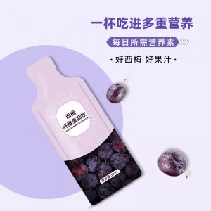西梅汁浓缩饮OEM/ODM 无糖纯纤维西梅果汁饮料贴牌定制 西梅益生元果蔬酵素饮一站式贴牌代加工