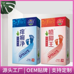 脚爽喷雾剂OEM/ODM 水泡脱皮成人用脚喷王厂家批发足部冷敷喷雾剂源头工厂