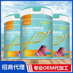 橙色贝贝乳铁蛋白调制乳粉60g 牛初乳粉儿童粉oem代工源头厂家