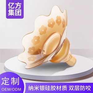 宝宝奶嘴 纳米硅胶材质双层防咬奶嘴OEM代加工厂家